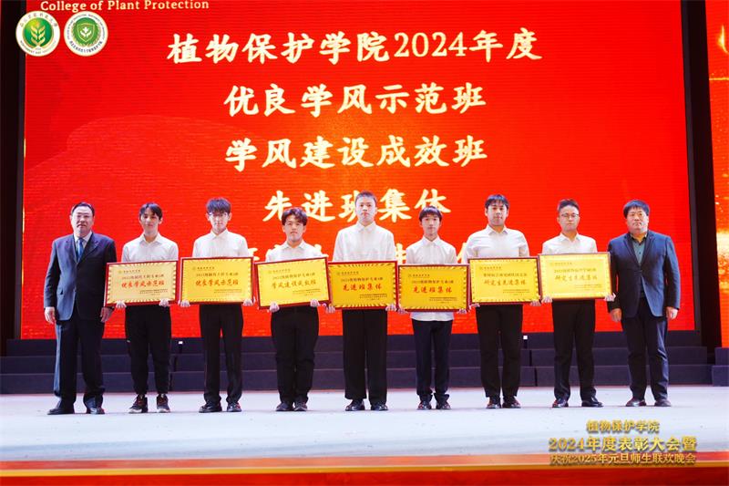 80011.就业指导中心主任罗建峰、成人色情
院长郭军为2023-2024学年优良学风示范班、学风建设成效班、先进班集体及研究生先进集体颁奖.jpg