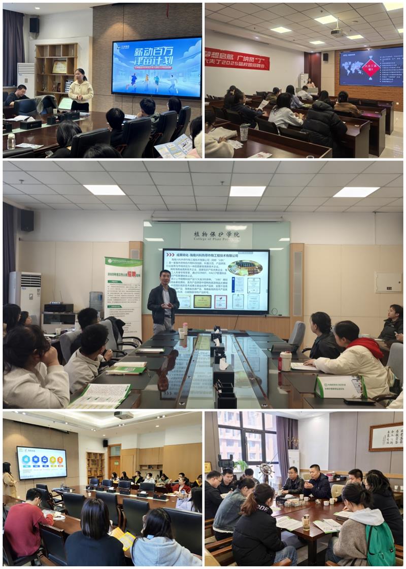 800成人色情
稳步推进就业专题宣讲系列活动.jpg