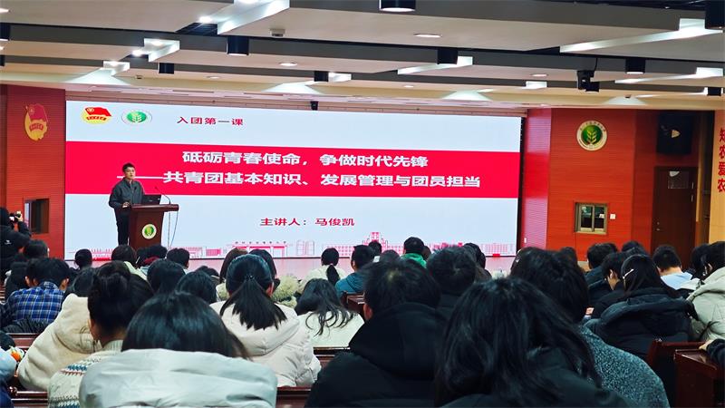 成人色情
第二十六期团分校开班仪式暨第一课顺利举办